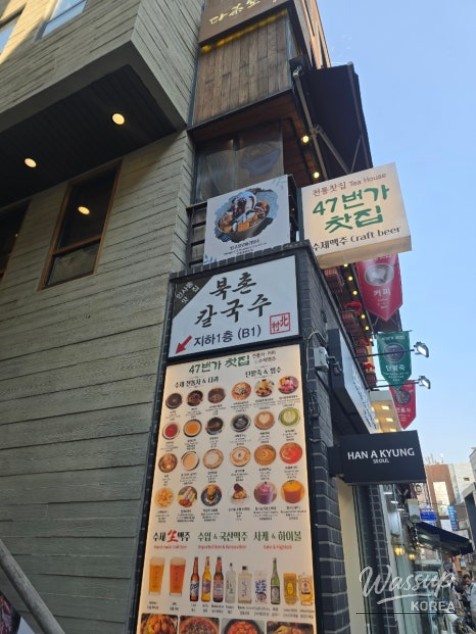 Traditional bingsu topped with red beans, rice cake, and soybean powder