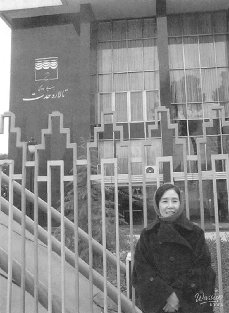 Visual reflection accompanying an essay on dance, restriction, and cultural expression in Iran