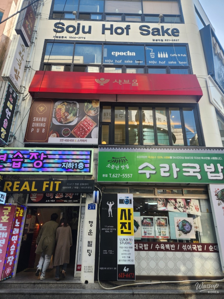 Interior view of Shabuol Kyungsung University Branch showcasing individual shabu shabu seating