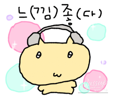 Crispy grilled pork skin with rendered fat from Jeju black pork