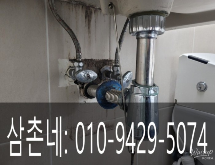 Professional Bathroom Repair Services in Busan float