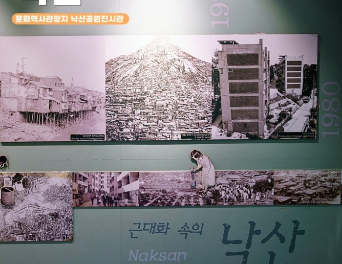 Exploring Naksan Park: A Cultural and Historical Gem in Seoul float