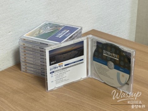 Ulsan Port Authority Donates Books to Support Visually Impaired Community_02