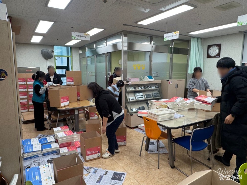 Ulsan Port Authority Donates Books to Support Visually Impaired Community_09