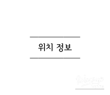 Visit to Seoul Plaza Ice Skating Rink_02