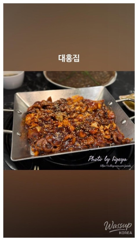 Discovering the Essence of Jamsil Cuisine at Daehong House_02