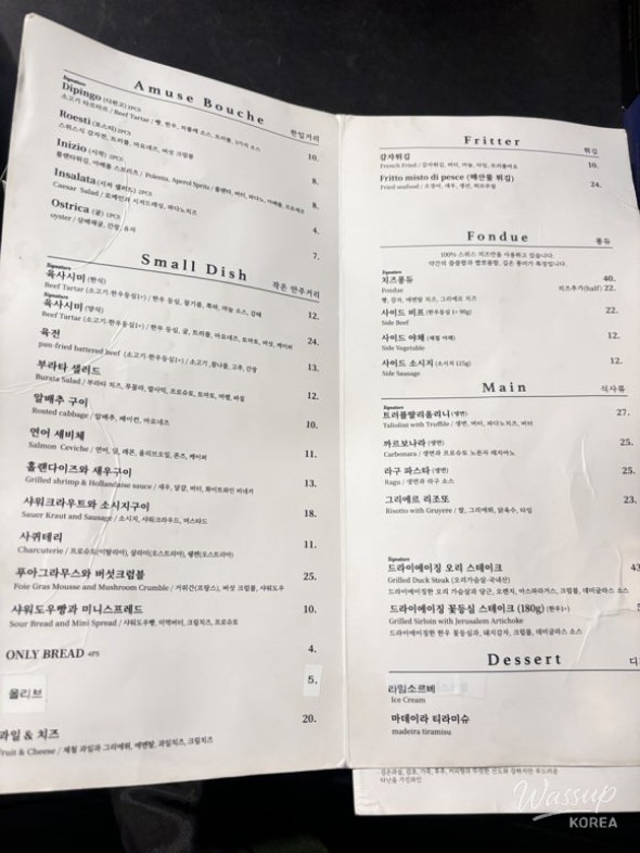 DIPINGO: A Late-Night Italian Gem in Apgujeong_03