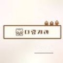 Daram Bakery: A Gluten-Free Dessert Haven_01