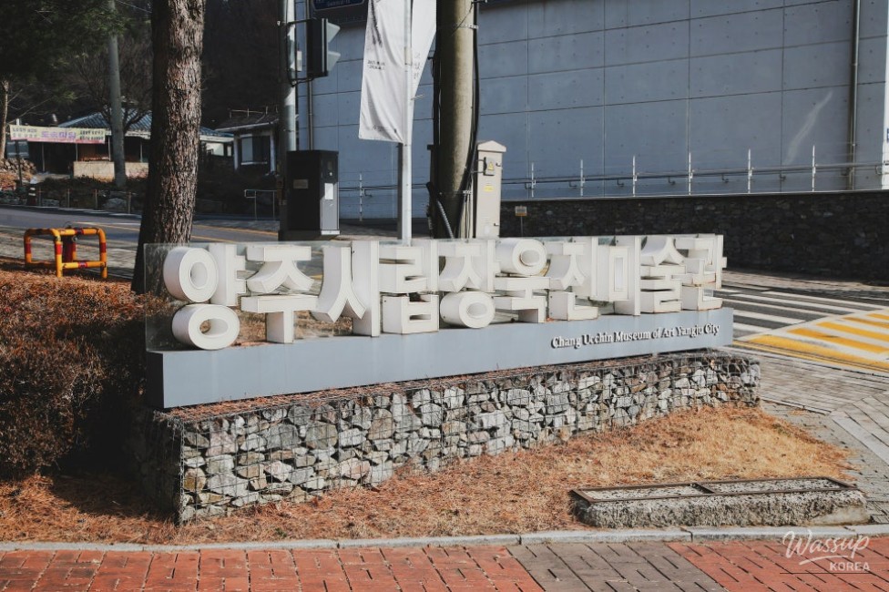 A Family Outing to Jangwookjin Art Museum_02
