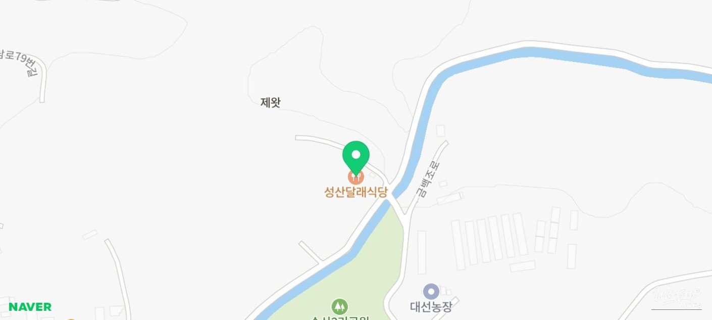 A Culinary Journey at Seongsan Dallae Restaurant_02