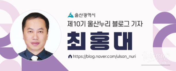 Exploring the Timeless Beauty of Ulsan's Jujeon-dong_15