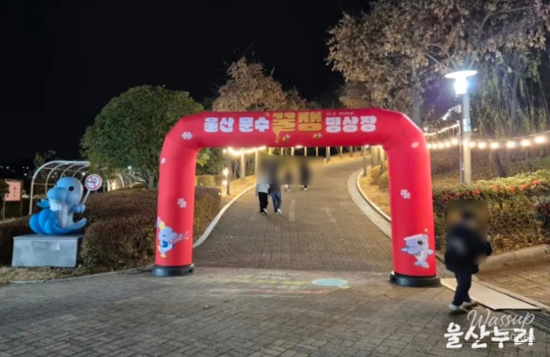 Winter Fun at Ulsan's Munsoo Ice Rink_02