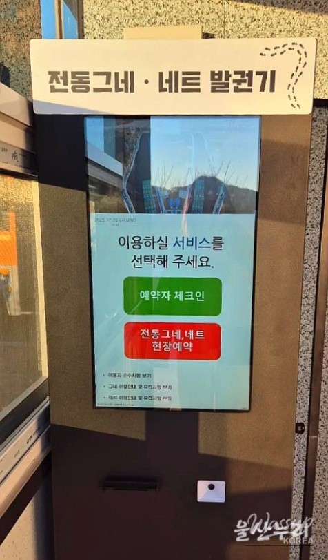 Explore the Ulsan Taehwa River Skywalk_05