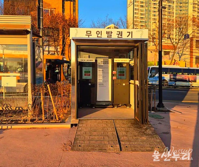Explore the Ulsan Taehwa River Skywalk_04
