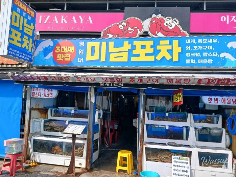 Satisfying Local Delicacies at Minam Pocha in Pohang_04