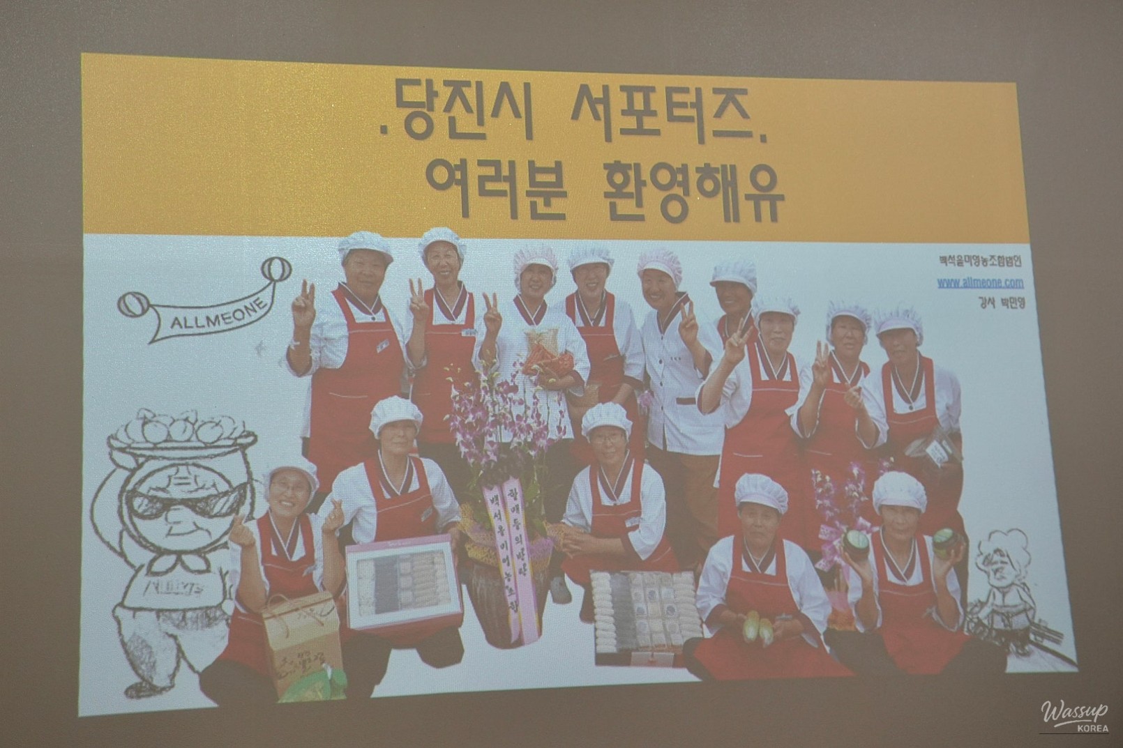 Exploring Baekseok Olmi Village: A Journey into Traditional Korean Culture_01