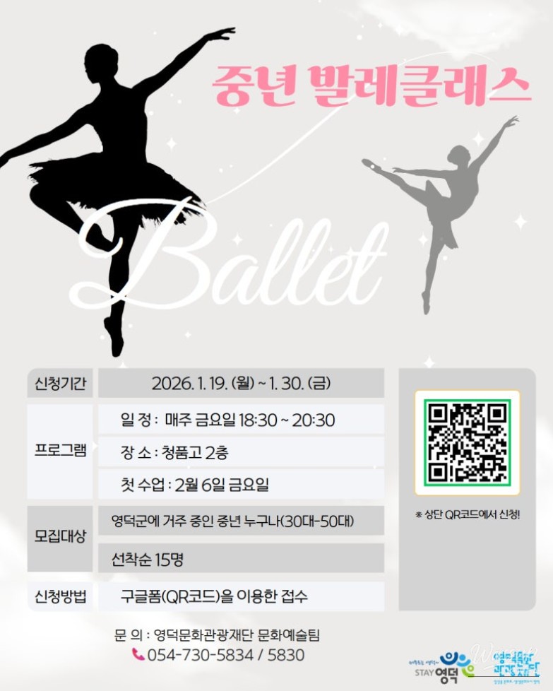 Program Enrollment Announcement_01