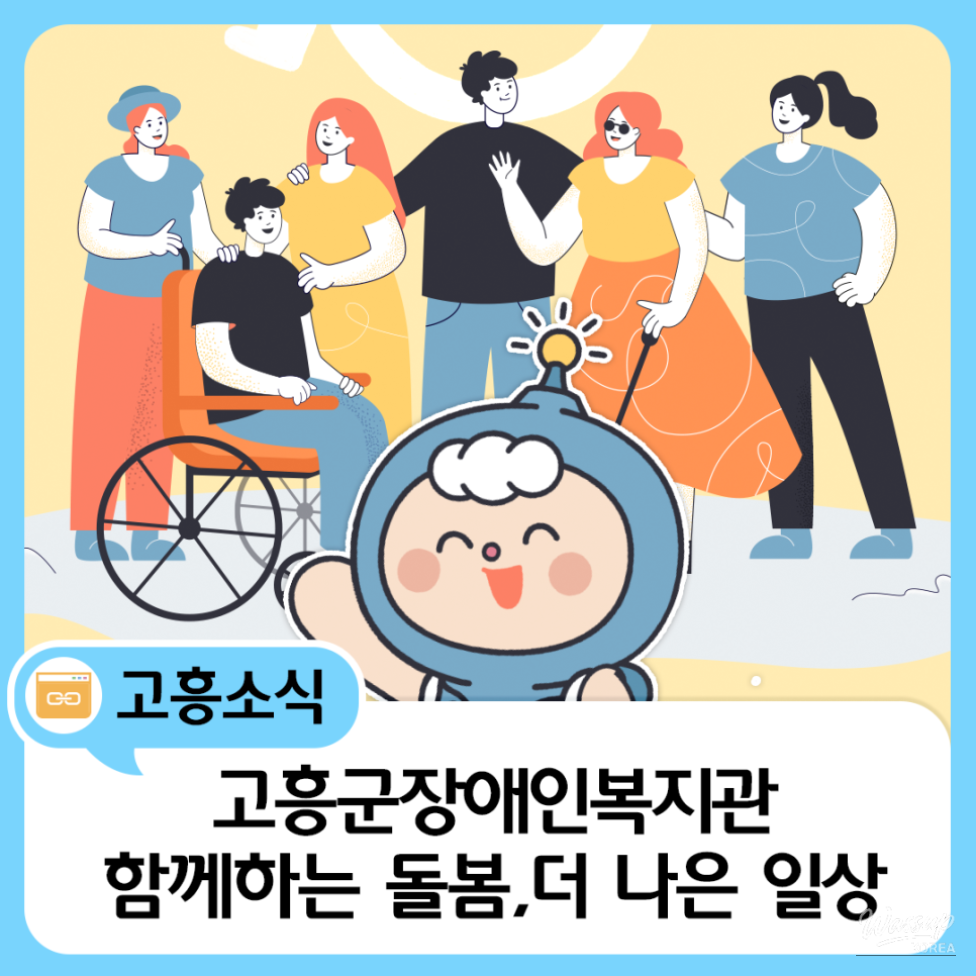 Creating a Better Everyday Life Through Collaborative Care_01