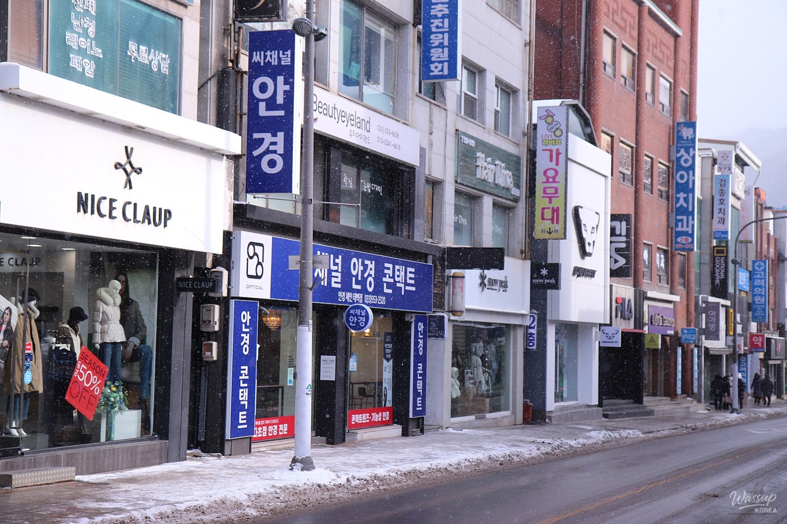 Exploring the C-Channel Optical Store in Taebaek_01