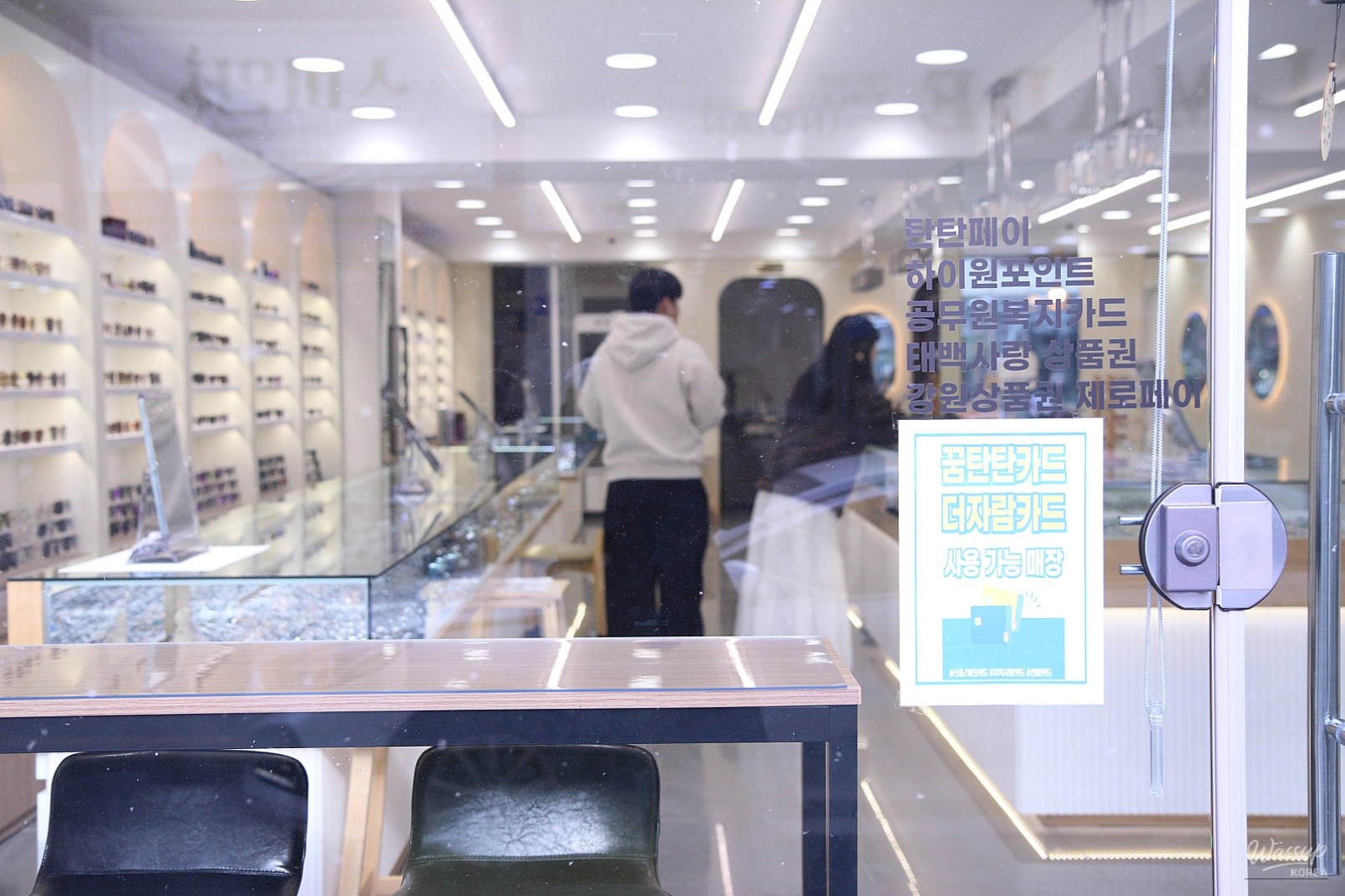 Exploring the C-Channel Optical Store in Taebaek_03