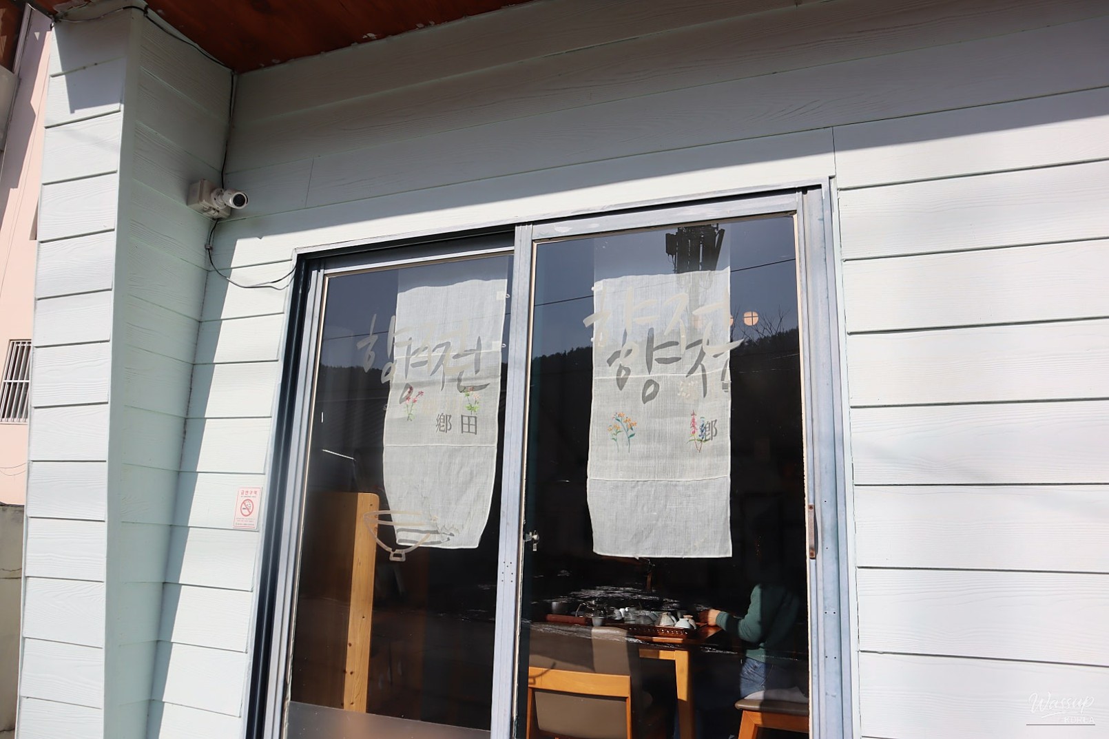Celebrating 11 Years of Tea at Hyangjeon_02