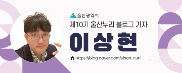 Exploring the Taehwa River Skywalk_19