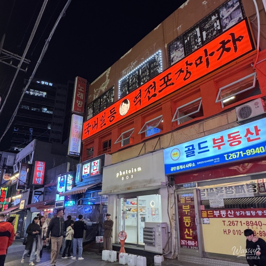 Discovering the Perfect Restaurant in Yeongdeungpo: A Delightful Experience at Yeongdeungpo Yeokjeon Pocha_03