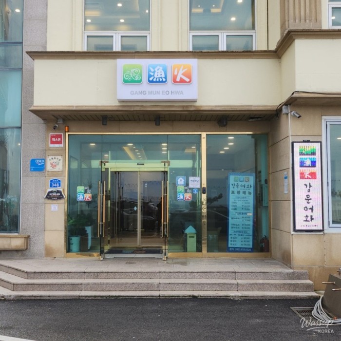 Family Trip to Gangneung: A Memorable Dining Experience at Gangmun Eohwa Sashimi Restaurant_02