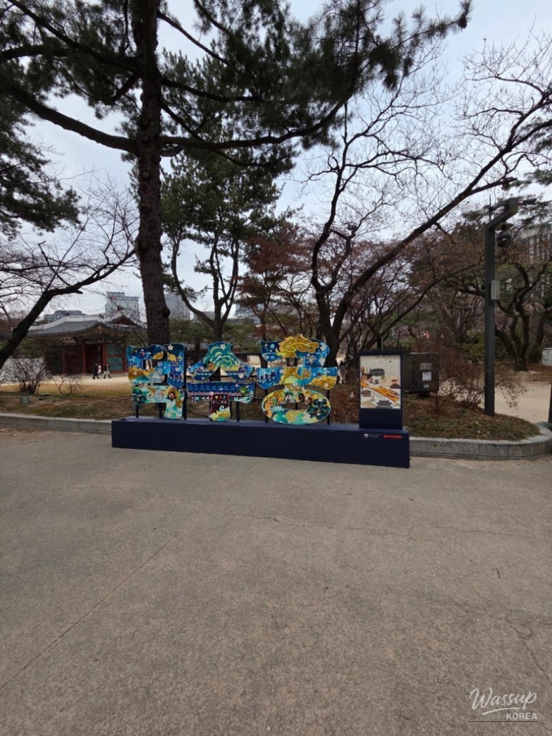 Exploring Deoksugung Palace_02