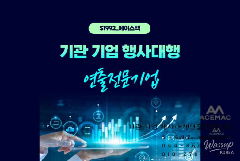 Inauguration Ceremony of the Baekje Bronze Incense Burner Hall at the National Buyeo Museum_01