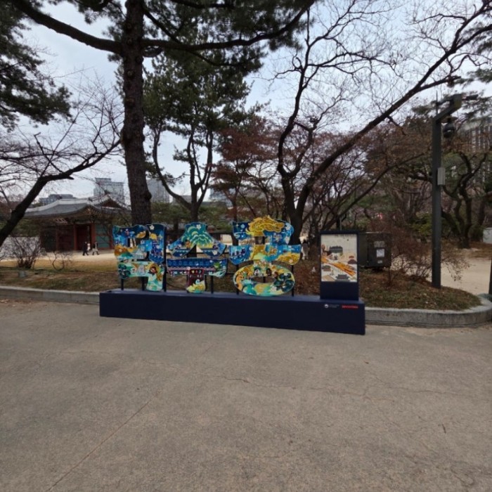 Exploring Deoksugung Palace_02