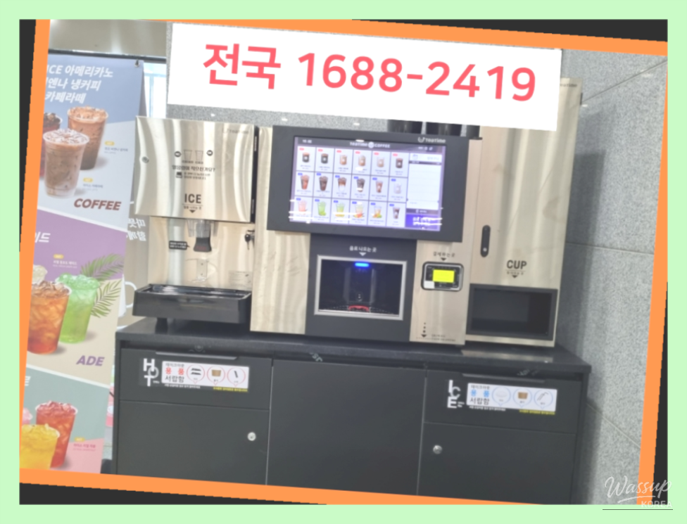 The Ultimate Coffee Machine Rental Service in Haenam_06