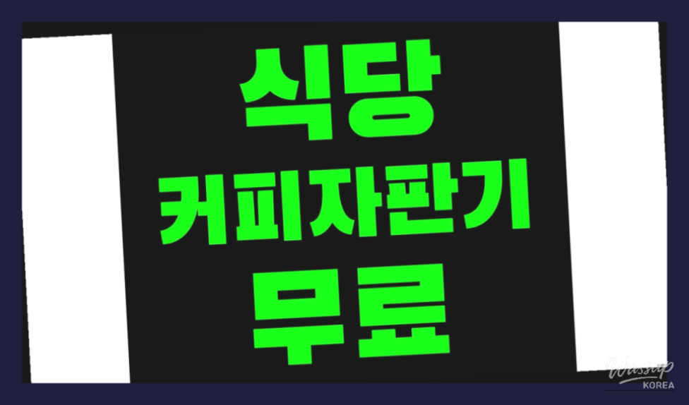 The Ultimate Coffee Machine Rental Service in Haenam_05