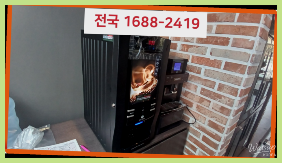 The Ultimate Coffee Machine Rental Service in Haenam_01