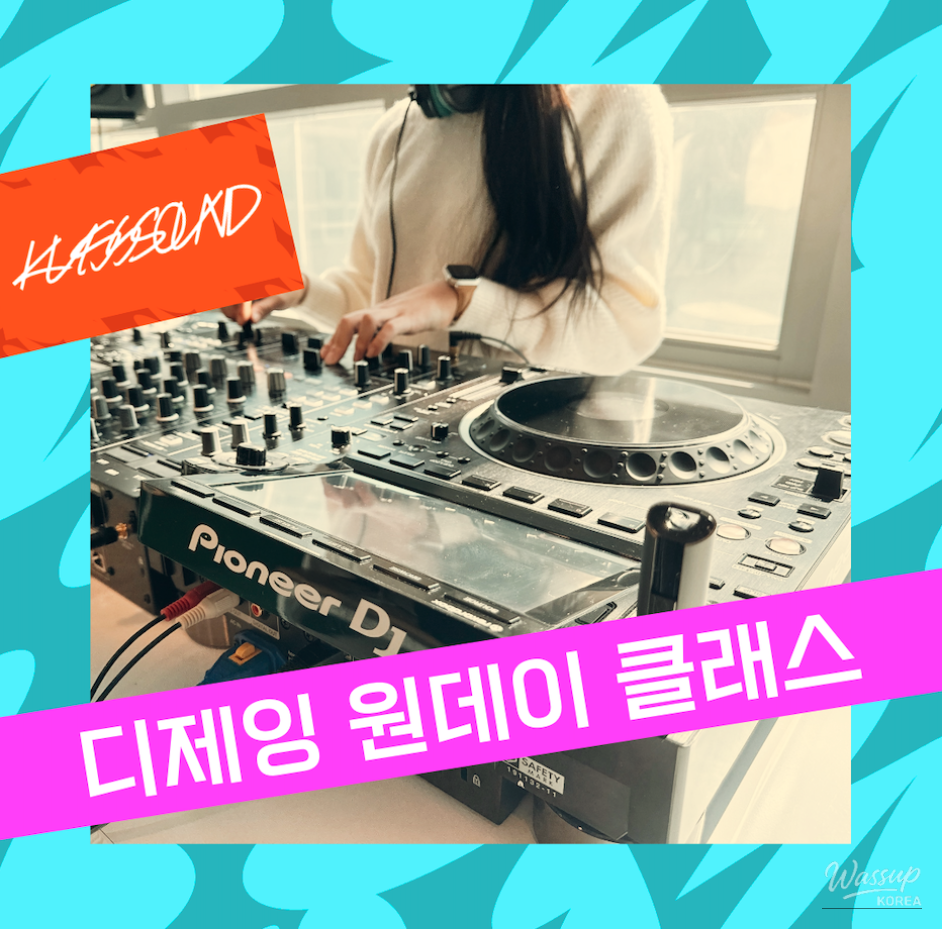 Understanding Mix Set Creation at Custom Sound DJ Academy_12