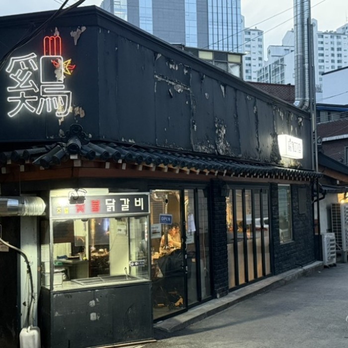 A Budget-Friendly Chicken BBQ Spot in Mapo_02