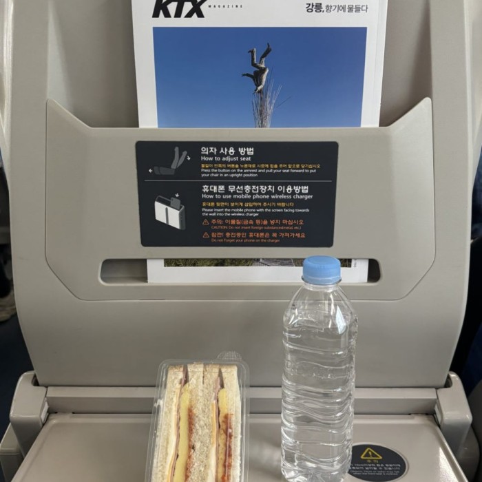 Reflections on a Journey to Gangneung_01