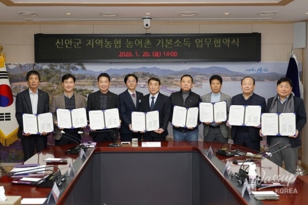 Shinan County's Agreement for Rural Basic Income_02