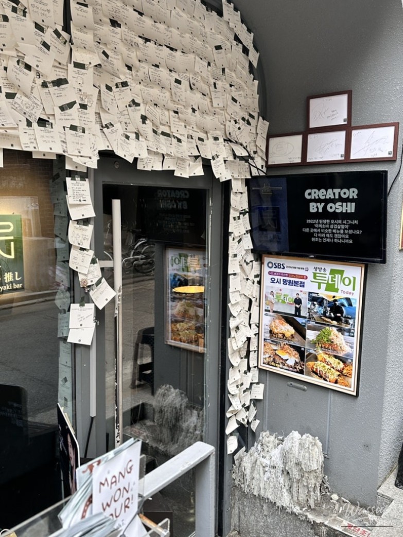 Oshi (Mangwon Branch): A Must-Visit Okonomiyaki & Yakisoba Restaurant_04