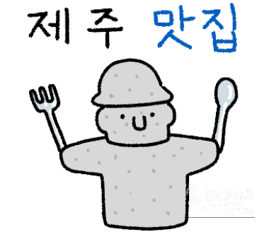 Discovering Local Delights at Hwanggeum Dongga in Jeju_03