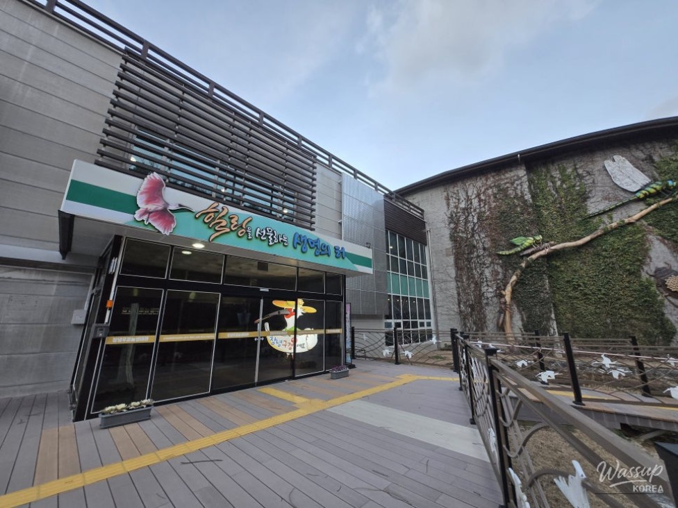 Exploring the Upo Wetland Eco Museum in Changnyeong_02