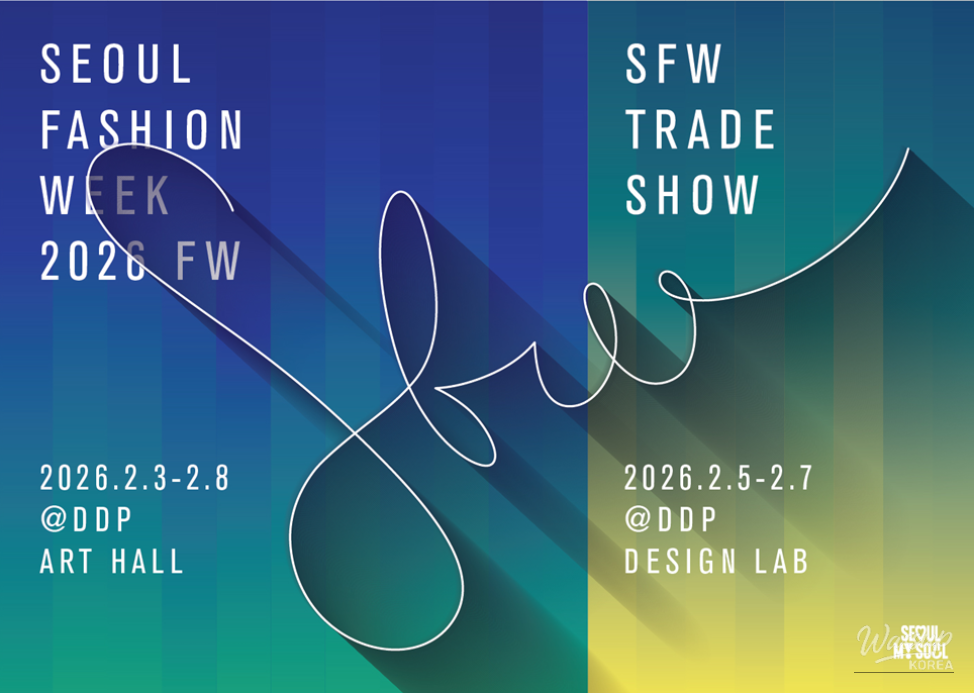 2026 F/W Seoul Fashion Week: A New Era Begins_02
