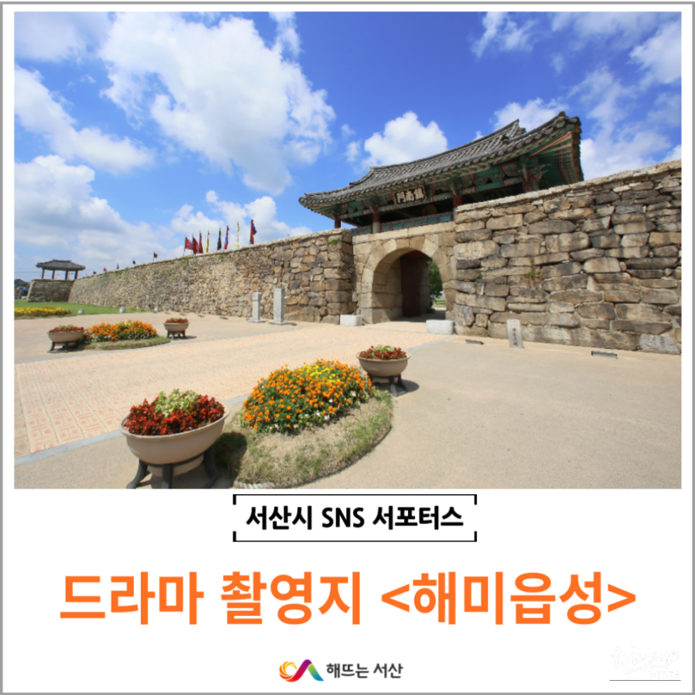 Exploring the Serenity of Haemi Fortress_01