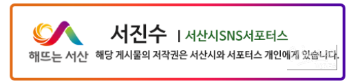 Explore the Unique Science Space in Seosan_01