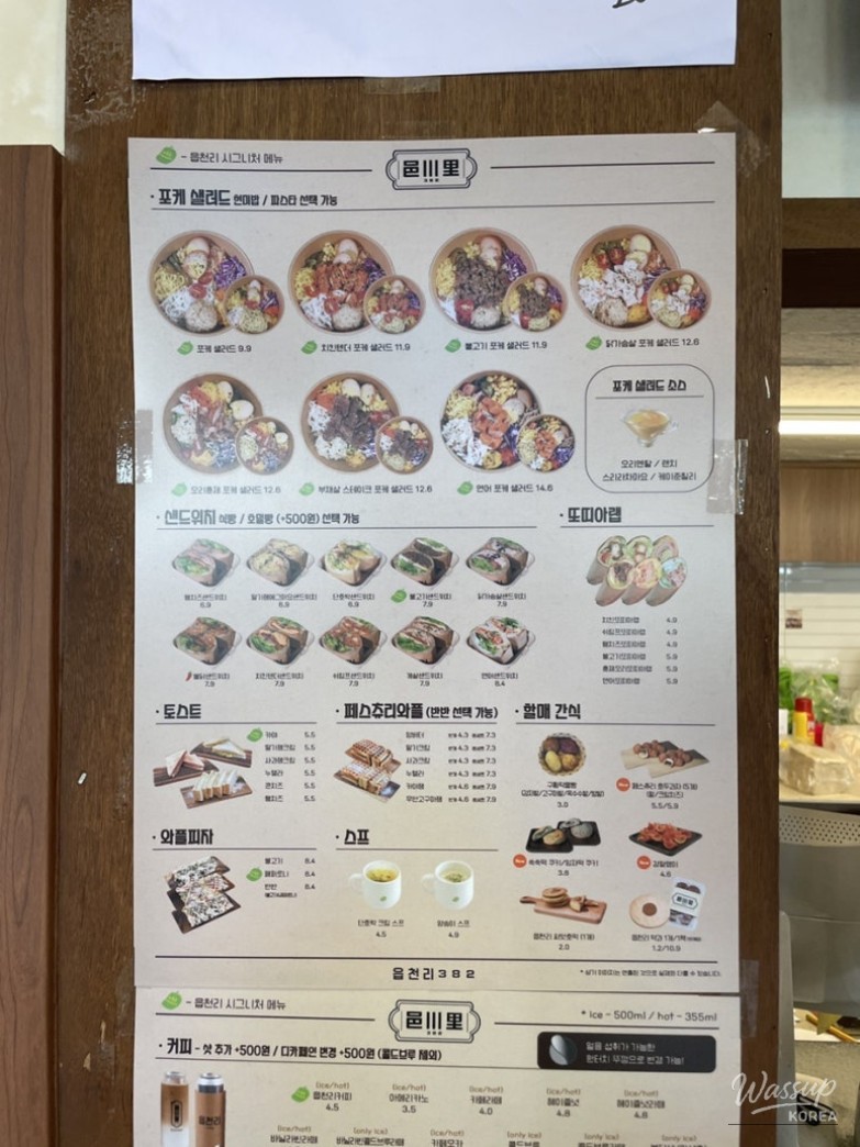 A Cozy Visit to Eobcheolli 382 in Konkuk University_11