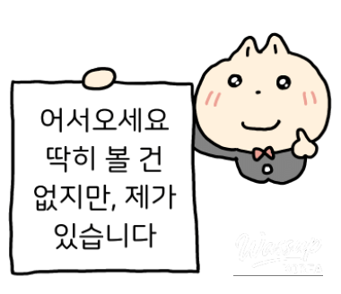 Exploring Seongsu: A Guide to Must-Visit Spots_02