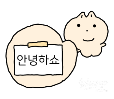 Exploring Seongsu: A Guide to Must-Visit Spots_01