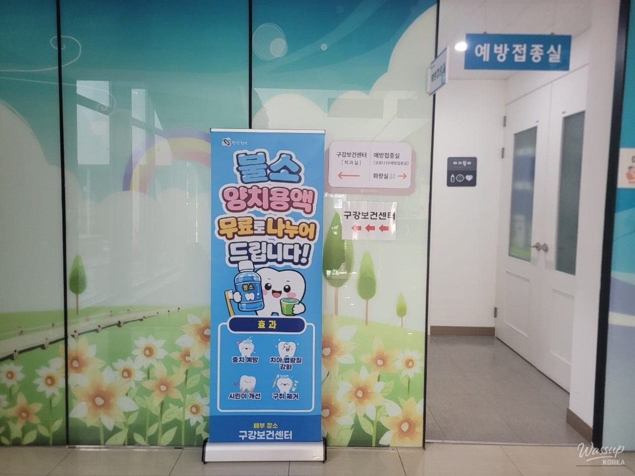 Transforming Children's Dental Experiences_02