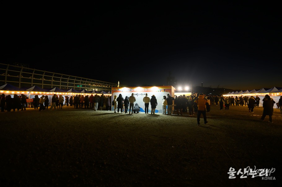 Welcoming the New Year at Ulsan's Sunrise Event_05