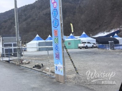 Discover the Muju Chori Kkongkkong Festival_06